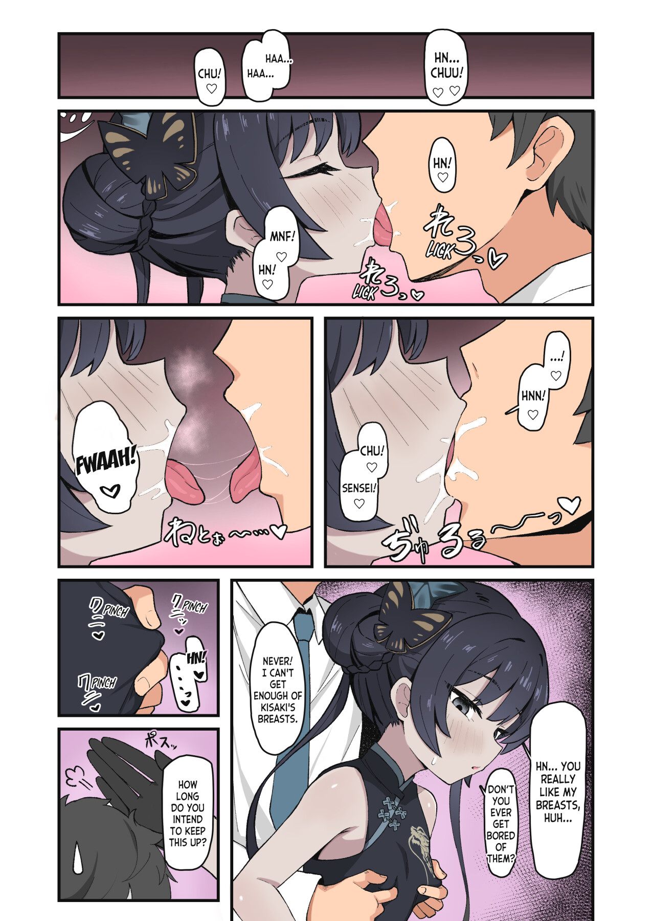 Hentai Manga Comic-The honey love of the door owner (color)-Read-9
